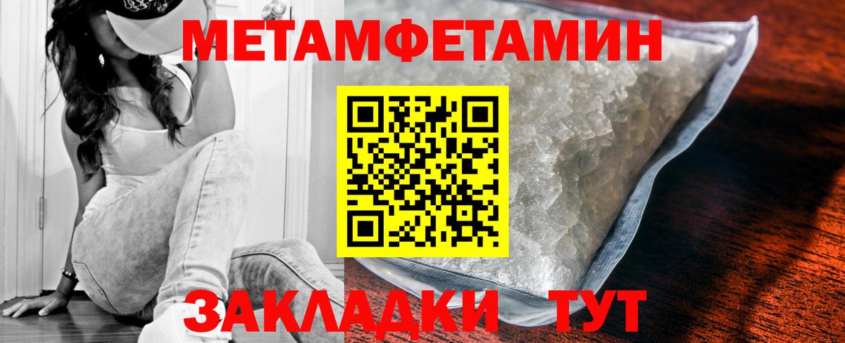 Амфетамин  Вход с VPN  Люберцы  АМФ VHQ 