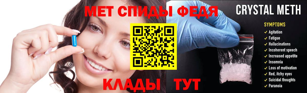 АМФ VHQ Люберцы