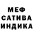 Меф мука Bourgee