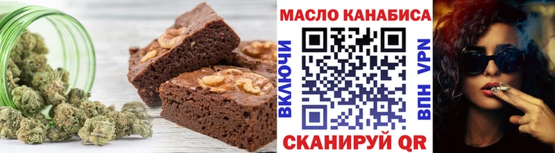 MEGA зеркало  где купить наркоту  Люберцы  Cannafood конопля 