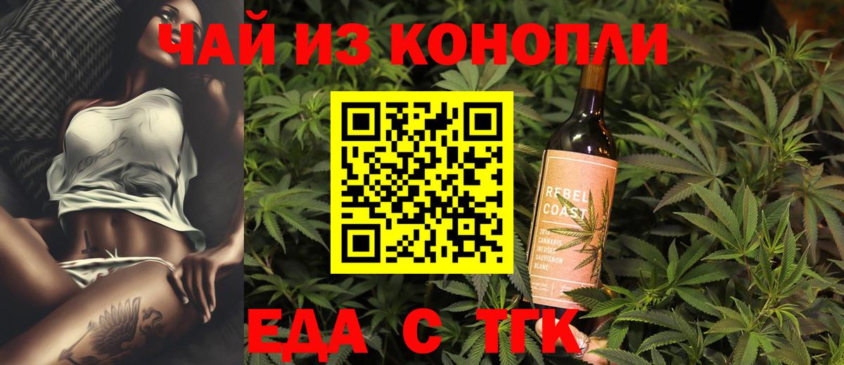 Каннабис  Вход с VPN  МЕФ   Каннабис  COCAIN  A PVP СК кристаллы  Люберцы  Гашиш 