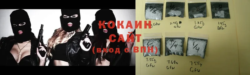 даркнет сайт  Люберцы  блэк спрут tor  COCAIN Эквадор 