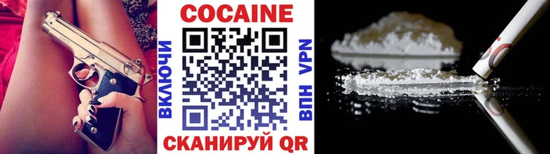 Кокаин Эквадор  Люберцы 