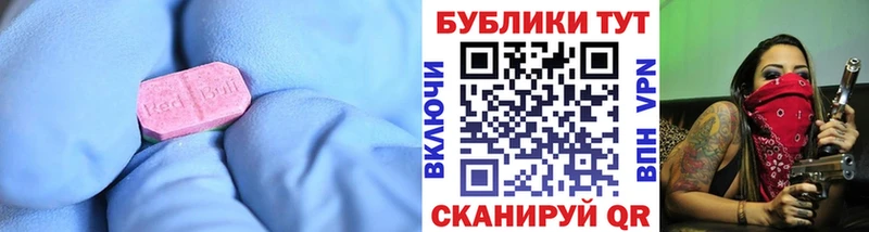 Экстази 300 mg  Люберцы 