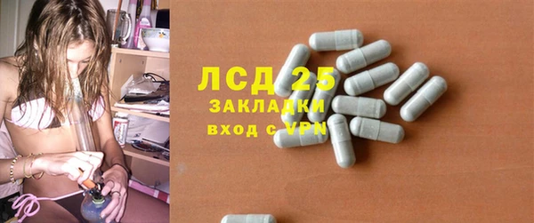 герыч Нея