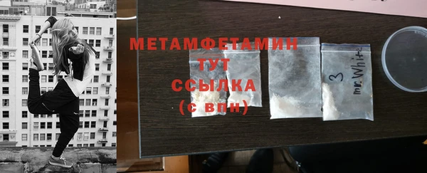 прущие крисы Нефтегорск