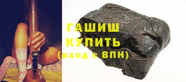 прущие крисы Нефтегорск