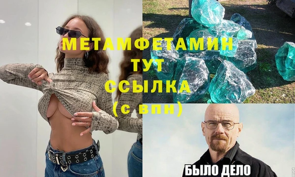 гидропоника Нефтекумск