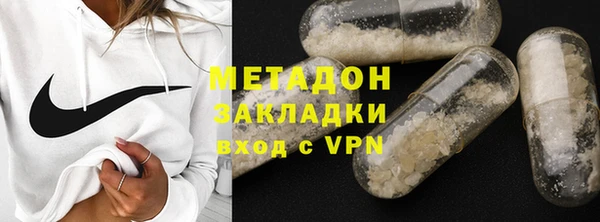 прущие крисы Нефтегорск