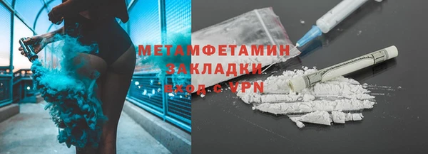 гидропоника Нефтекумск