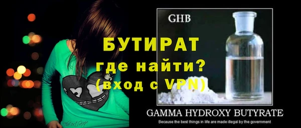 молекула духа Новокубанск