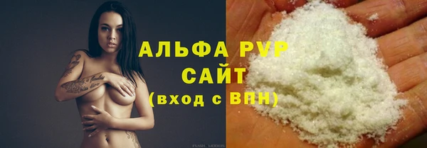 прущие крисы Нефтегорск