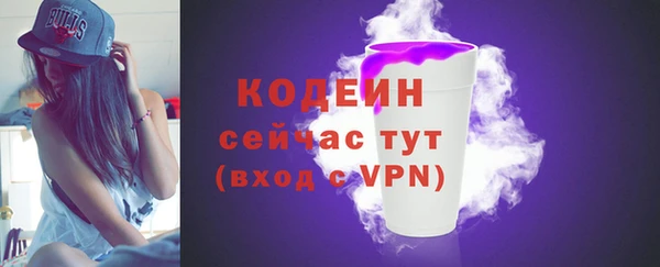 герыч Нея