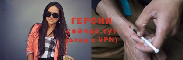 прущие крисы Нефтегорск