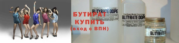 гидропоника Нефтекумск