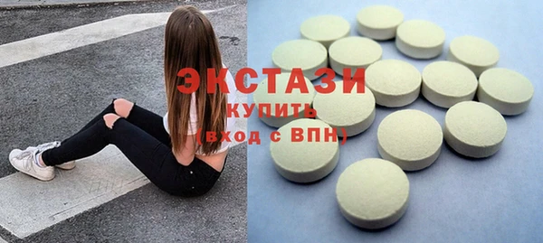 герыч Нея