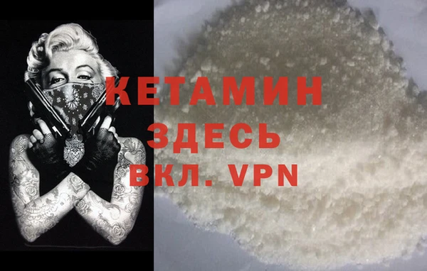 герыч Нея