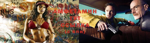 мефедрон Анжеро-Судженск