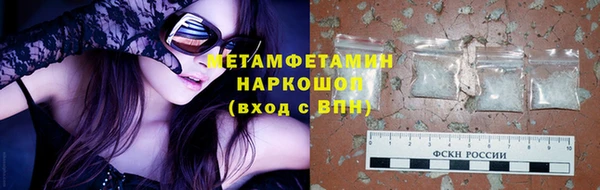 прущие крисы Нефтегорск