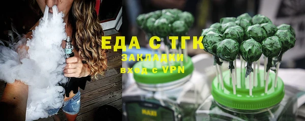 мефедрон Анжеро-Судженск