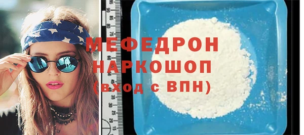 прущие крисы Нефтегорск