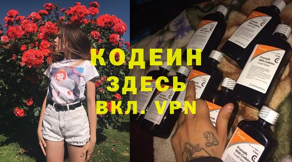 гидропоника Нефтекумск