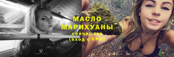 герыч Нея