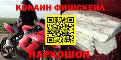 кокс Кумертау
