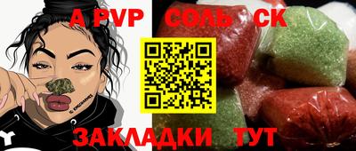 Альфа ПВП Кинель