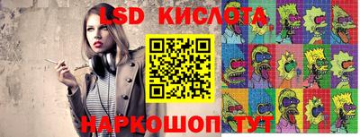 сатива Кимры