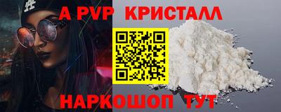 Альфа ПВП Кинель