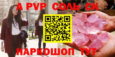 сатива Кимры