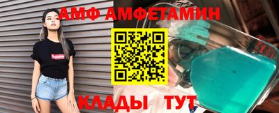 Альфа ПВП Кинель