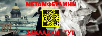 марихуана Кингисепп