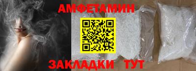 Альфа ПВП Кинель