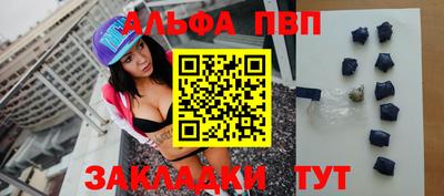 Альфа ПВП Кинель