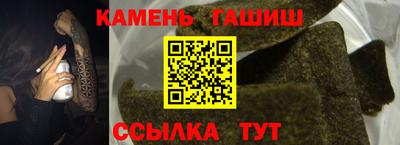 сатива Кимры