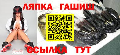марихуана Кингисепп