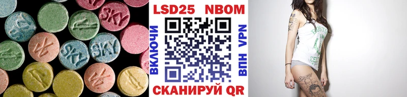 Лсд 25 экстази ecstasy  Люберцы 