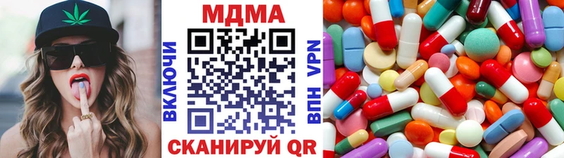MDMA crystal  Люберцы 