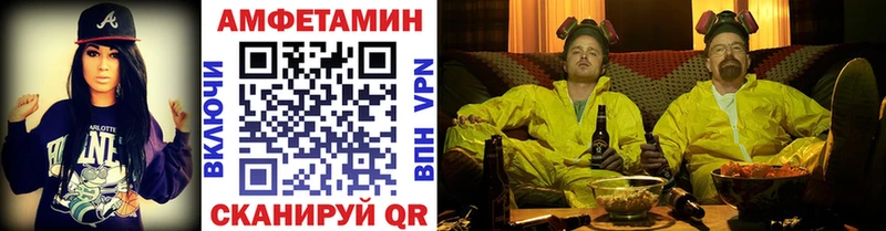МЕТАМФЕТАМИН винт  купить наркоту  ОМГ ОМГ как зайти  Люберцы 