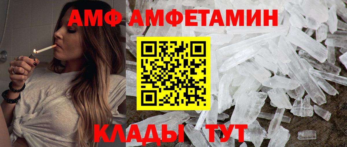 Метамфетамин витя Люберцы