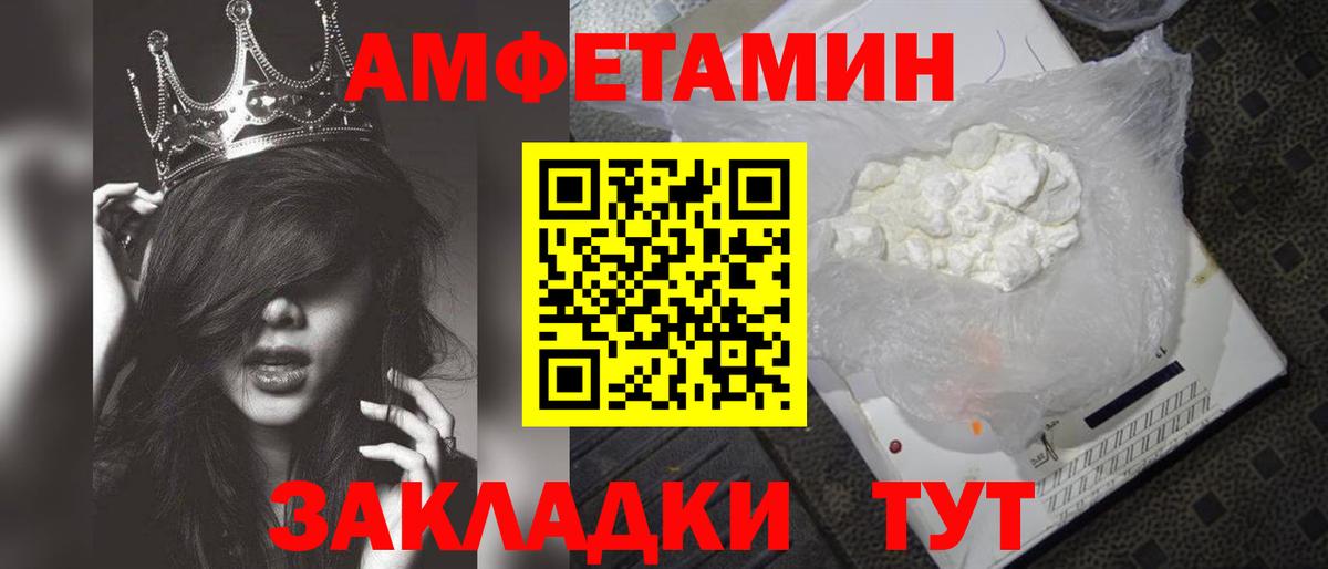Первитин  МЕТАМФЕТАМИН кристалл  Вход с VPN  Люберцы 