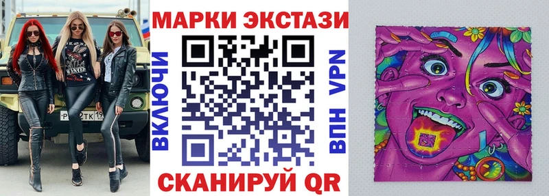 Марки NBOMe 1500мкг  магазин  наркотиков  мега ссылка  Люберцы 