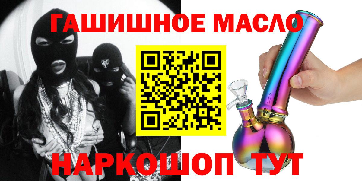 Люберцы  Дистиллят ТГК Wax  Вход с VPN 
