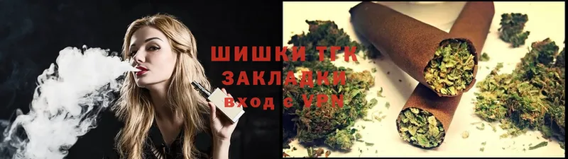 Марихуана Ganja  Люберцы 